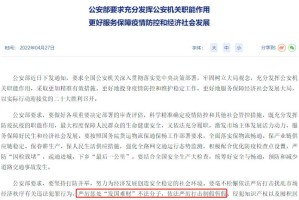 北京疫情何时解封？全面解析疫情发展趋势与解封条件