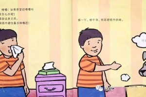疫情下的家庭故事，在困境中绽放的爱与希望