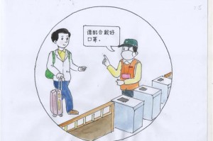 疫情期间的漫画创作，如何用画笔传递希望与力量