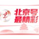 总算知道“掌心麻将圈”确实有开挂,其实有挂