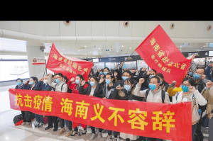 2020海南疫情何时解除？回顾与展望