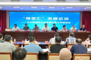 福州疫情防控指挥部通告，共筑安全防线 守护健康家园