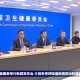 河南卫健委发言人，疫情下的坚守与担当