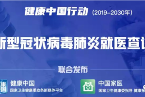沈丘疫情最新数据消息，防控形势严峻，全民齐心共克时艰