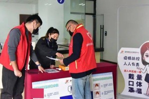 重庆市疫情防控工作的实践与成效