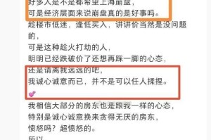 上海疫情什么时候可以解封？——从现状、挑战与展望谈起