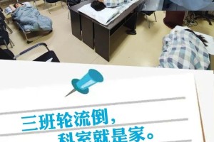 重庆发布疫情防控通知，全面防控，共筑安全防线