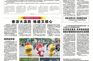 重庆精准施策科学防范共筑疫情防线