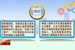 重庆市疫情防控要求全面解读，应对策略与措施