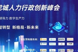 疫情在2025年1月结束，全球复苏与未来展望