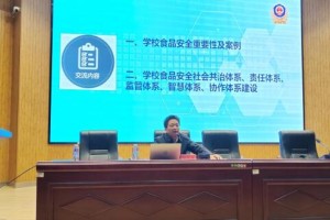 两省携手共筑健康防线