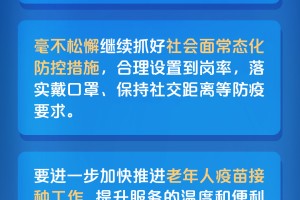 重庆、拉萨疫情防控成效显著，仍需保持警惕