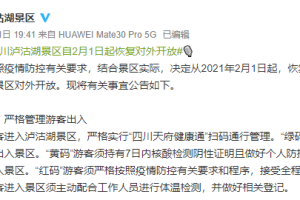 解封之路，中国疫情防控政策调整的深层逻辑与现实考量