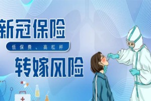 2019—2022疫情最新消息