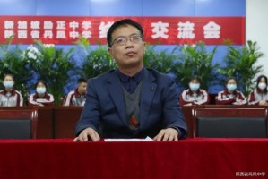探索教育创新，引领未来之路，陕西省丹凤中学官网