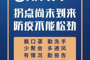 福建厦门，疫情防控成效显著，民生保障有力