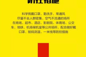 多地疫情牵动人心，防控形势严峻