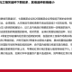 北京疫情是哪天开始的呢？——回顾与反思