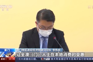 澳门，精准防控与经济复苏的双赢之路