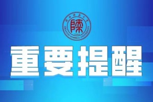 福建省新冠肺炎疫情的防控经验及启示