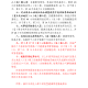 福建与兰州防疫措施对比，启示与借鉴