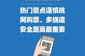 香港疫情控制，挑战、策略与成效