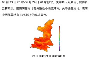 疫情下的陕西省与南京天气，一场特殊的交汇