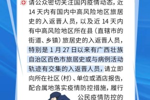 广西疫情防控成效显著，经济复苏稳步前行