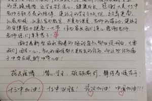 重庆西安携手共克时艰