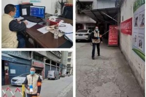 西藏自治区疫情防控指挥部官网，实时更新防疫政策，保障人民健康安全