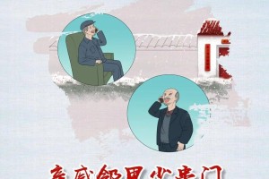 中国新冠疫情故事，坚韧与团结的简短篇章
