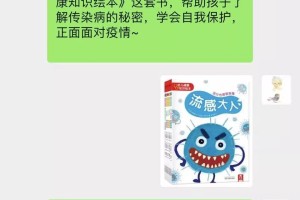 疫情期间的家教故事，陪伴与成长的双重奏