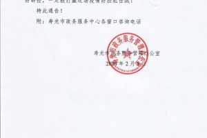新疆乌鲁木齐实施全面防控措施，疫情管控通告发布