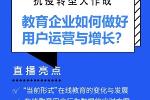 疫情之下家庭教育，挑战与机遇并存