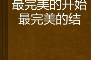 时光的印记，从疫情开始到结束的视觉叙事