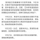 河北省最新疫情情况报告