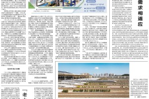 福建疫情防控成效显著，经济复苏稳步前行