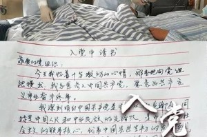 疫情期间的仁爱之光，简短故事中的温暖与力量