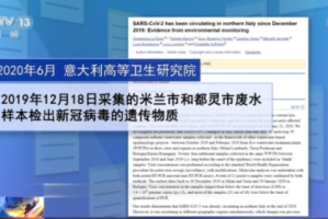 2020年疫情时间线，全球抗疫的艰难历程
