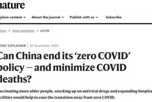 疫情放开后的死亡人数，数据背后的真相与反思