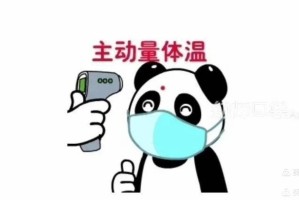 青海北京携手防疫，最新疫情通知与北京动态