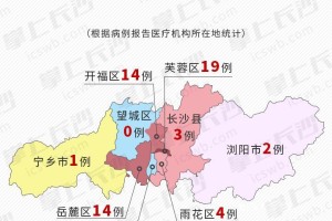 湖南长沙疫情最新动态，全面分析与防控措施