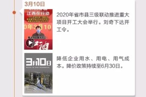 上海疫情封控时间线回顾，从局部管控到全面封控的历程