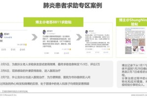 福建省内疫情最新分析报告