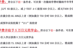 疫情解封日语怎么说（疫情结束日语怎么说）
