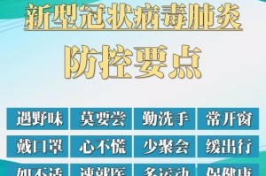 重庆疫情防控指挥部，科学指挥 精准施策 共筑安全防线
