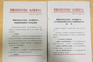 重庆强化疫情防控措施 共筑安全防线