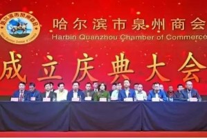 哈尔滨疫情源头指向福建，跨地域防控挑战升级