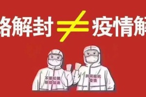 疫情结束素材（疫情结束素材摘抄）