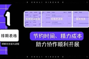 陕西省三类人员管理系统，提升管理效能，助力社会治理创新